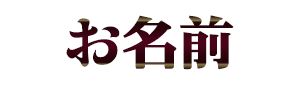 �����O