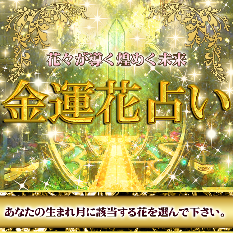 ���^�Ԑ肢
