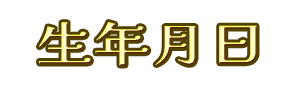 ���N����