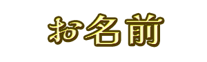 �����O